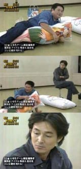 Thread 213412708 OP Image