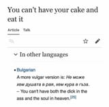 Bulgarian Saying