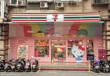 hello-kitty-7-eleven-1