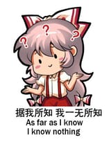 __fujiwara_no_mokou_touhou_drawn_by_jokanhiyou__c01fc24081eb53dc9f4dfaafcbf5c52a