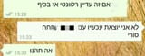 אה תהנו 2