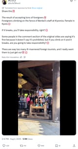 Thread 213425723 OP Image