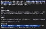 スクリーンショット 2025-08-03 125856