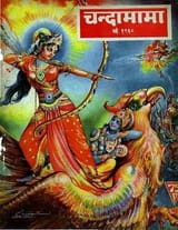 art-done-by-vaddadi-papaiah-for-indian-magazine-covers-v0-v0l2gfo86tnd1