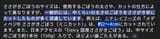 スクリーンショット 2025-08-03 155346