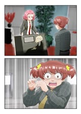 baka bean