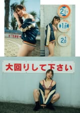 FLB24MARI_8[1]