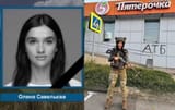 хохлушка у Пятерочки