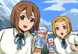 olut keijot