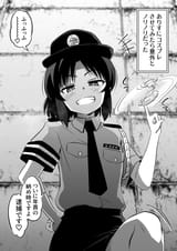 policiars