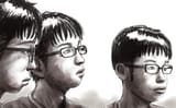 real Japanese