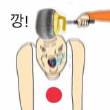 깡