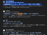 スクリーンショット 2025-08-04 225418
