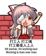 __fujiwara_no_mokou_touhou_drawn_by_jokanhiyou__e1e54bdc902c61ae33789fae1b7eddb4