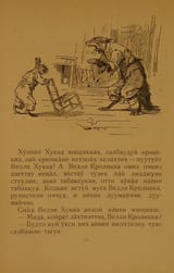 1740490441501208