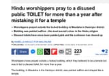 toilet god