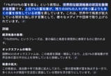 スクリーンショット 2025-08-05 131219
