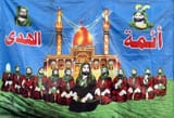 The-twelve-Shia-Imams-banner-1600