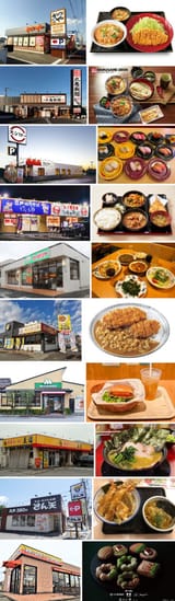 chain restaurant