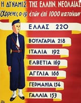 FB_IMG_1754408864285