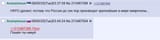 2025-08-05 03_45_43-_int_ - _rus_ - International - 4chan — Mozilla Firefox