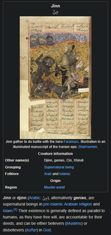 jinn