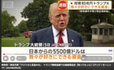 スクリーンショット 2025-08-06 173152