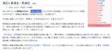 スクリーンショット 2025-08-06 205234