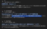 スクリーンショット 2025-08-07 135452