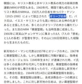 スクリーンショット 2025-08-07 143927