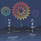 ダウンロード (33)