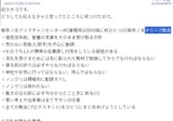 スクリーンショット 2025-08-07 163235