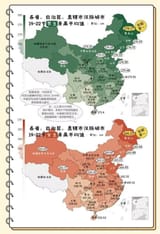 the-average-height-of-20-year-old-boys-in-various-provinces-v0-frsa291lnqib1