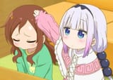 kana nade nade