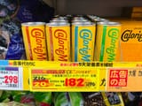 caloriemate-liquid-shop