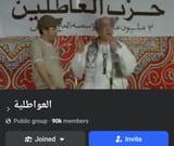 Screenshot_20250808_111445_Facebook