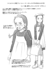 a_aaaa0216 アン・シャーリー