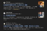 スクリーンショット 2025-08-08 214839