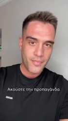 Thread 213597514 OP Image