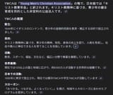 スクリーンショット 2025-08-08 231554
