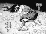 Thread 213599589 OP Image