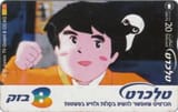 Marko---Telecart