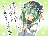 sing