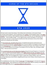 isratime2 - Copy