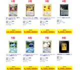 pokemoncardsprices