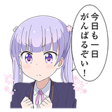 kyoumo_ichinichi_main