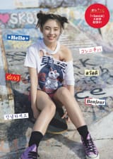 WP13HINA_2