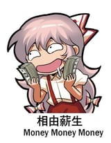 __fujiwara_no_mokou_touhou_drawn_by_jokanhiyou__7b8e5c635bae764210950ca5f5e2156d