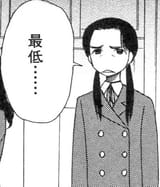 [星憑ネオン] 僕は彼女たちの淫らなオモチャ – 034