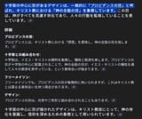 スクリーンショット 2025-08-10 142742